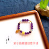 新款-紫水晶蜜蜡创意手链 饰品美物 商品缩略图0