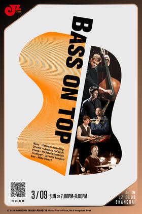 【上海 3.9 晚7点】Bass On Top