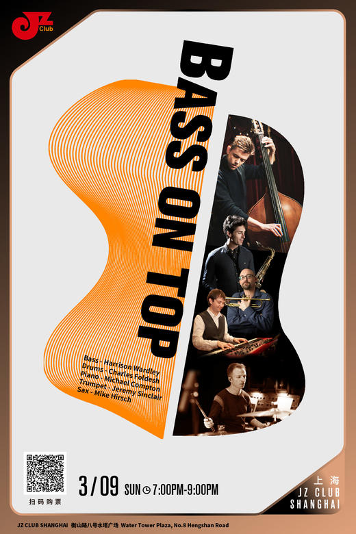 【上海 3.9 晚7点】Bass On Top 商品图0