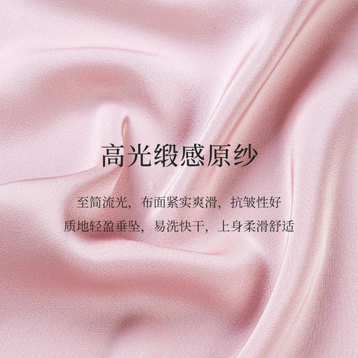 naivee纳薇秋垂感高腰光泽感修身鱼尾半身裙女气质长半裙设计感247272385/247277785 商品图2