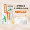 ELMEX艾美适6-12岁少儿防蛀牙膏 商品缩略图0