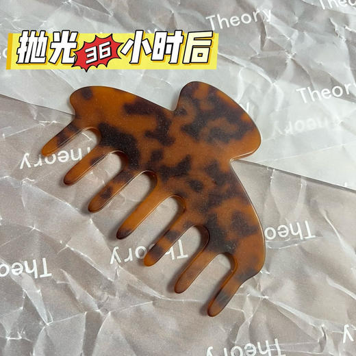 【收尾团购】Theory国外专柜限定款 豹纹抓夹 纯手工打磨醋酸板材抓夹 商品图5