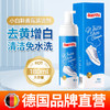 ONEFULL美鱼妈妈 鞋子清洁系列 小白鞋香氛清洁剂180ml 小白鞋增白剂100ml  去污去渍白鞋清洁擦鞋神器 商品缩略图0