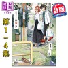 【中商原版】漫画 神明大人出错了 第1-4集完 仲谷鳰 台版漫画书 角川出版 商品缩略图1