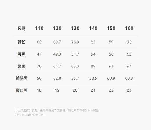 jnby  25年春款  运动拼接松紧长裤  1P3E11180 商品图2