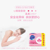 超能女士内衣专用皂101g*4/组 商品缩略图1