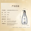 滋源水杨酸控油去屑洗头水400ml 商品缩略图3
