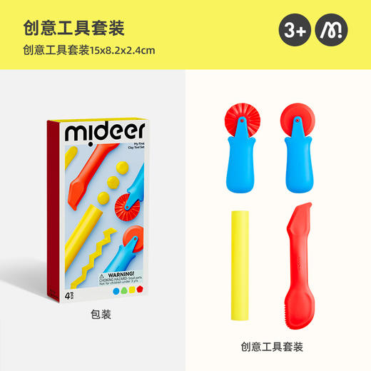 【加量！大罐装！轻泥乐粘土~】儿童轻泥乐超轻粘土套装 48色彩泥黏土橡皮泥 幼儿园玩具-QQ 商品图12