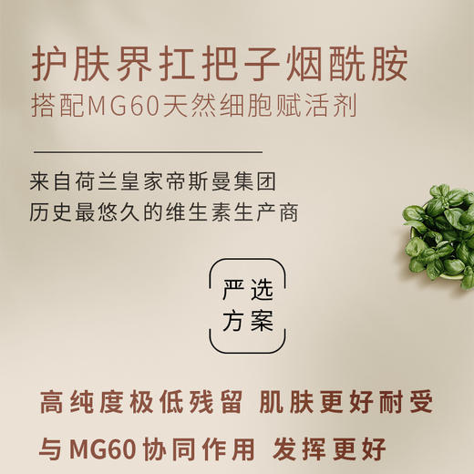 S光阴小驻烟酰胺甜橙润肤乳 天然植物身体乳保湿嫩肤 易吸收不厚重 商品图5