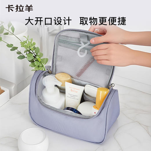 【户外旅行精灵】卡拉羊大容量轻便收纳包洗漱包多功能收纳包CX0620 商品图4