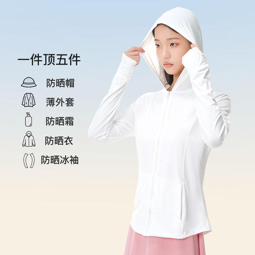 遮肉显瘦！RAU美式休闲阔腿工装裤 冰感防晒衣修身连帽款 可做套装 商品图9