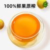 【真0添加】小刺头刺梨原汁30ml*7袋/盒VC爆棚鲜果纯榨取 商品缩略图4