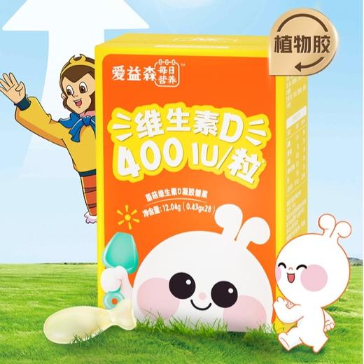 爱益森每日营养蘑菇维生素D凝胶糖果12.04g(0.43g*28粒) 商品图0
