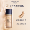 【上新特惠】Estee Lauder 雅诗兰黛新款粉水和400ml+雅诗兰黛沁水粉底液30ml 商品缩略图1