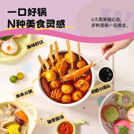 【德国蓝宝电煮锅】德国蓝宝一体锅多功能宿舍家用小型泡面锅迷你一人食小煮锅 商品图1