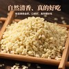 人民 有机火麻仁250g 商品缩略图4