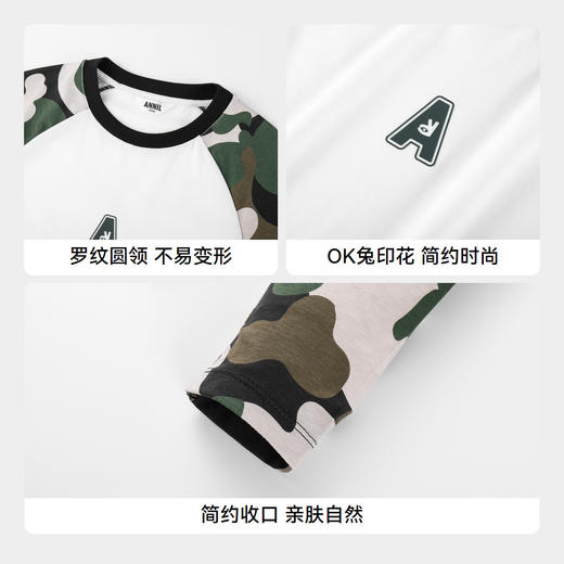 男女童圆领长袖T恤春季新款安奈儿童装EM511179 商品图4