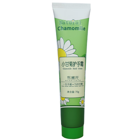 布阑氏 小甘菊护手霜75g
