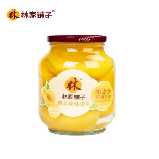 糖水黄桃罐头750g 商品图0