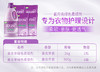 蓝月亮 薰柔顺剂2kg+薰柔顺剂袋500g*4 商品缩略图1
