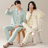 热卖中！【比裸睡还舒服】HNAN 纯棉情侣款家居服 全棉长袖开衫睡衣套装 休闲版型 男女款 多色可选 商品缩略图1