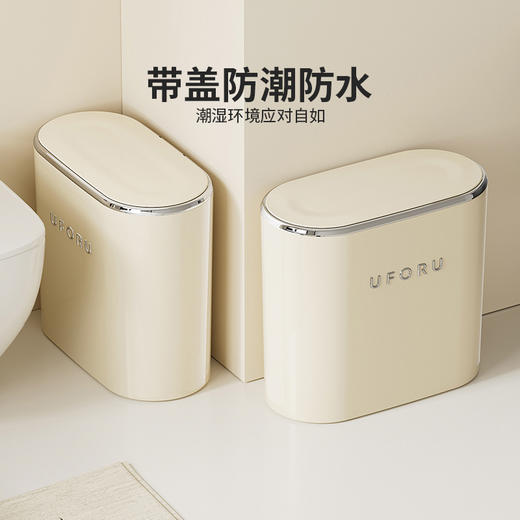 摩登主妇卫生间夹缝垃圾桶家用厕所客厅专用大容量带盖高颜值纸篓 商品图4
