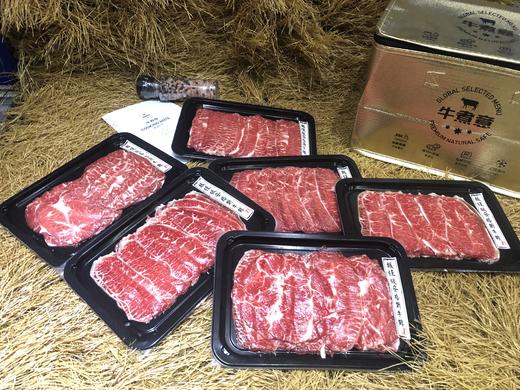 澳洲安格斯板腱火锅片 肉嫩带筋 口感丰富（3包600g、6包1200g）打边炉 涮火锅 寿喜烧 商品图0