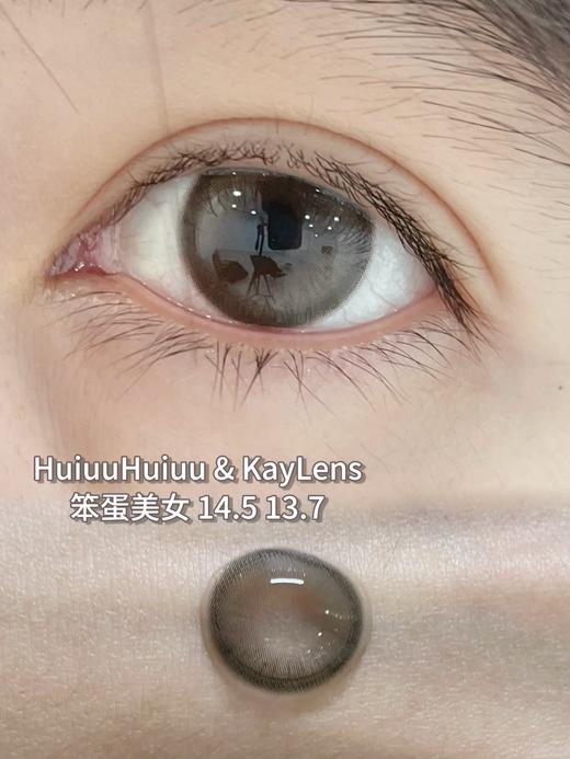 『半年抛大直径』Kaylens-嘟嘟黑/双倍甜美/超级可爱/甜甜宅妹/笨蛋美女/统治甜妹/心动来电 -14.5mm【 0-800度 无525/575】 商品图6