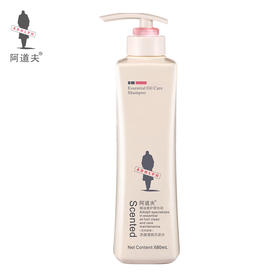 阿道夫精油香护理专研洗发水(净澈清爽)680ml