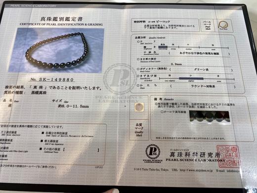 8mm-12mm大溪地项链 商品图4