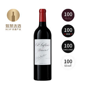 【专拍】花堡 2022 Chateau Lafleur