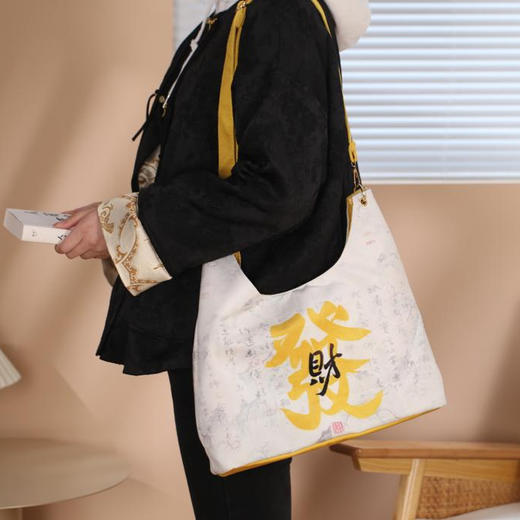 钱袋子系列 商品图3