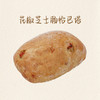 花椒芝士肠恰巴塔 商品缩略图0