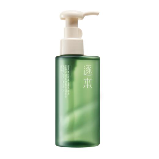 逐本 清欢植萃玉感洁颜油  150ml 新版套盒 【送补充装150ml +2片面膜+ T8l洗发水小样10ml*3袋】【福利品】 商品图5