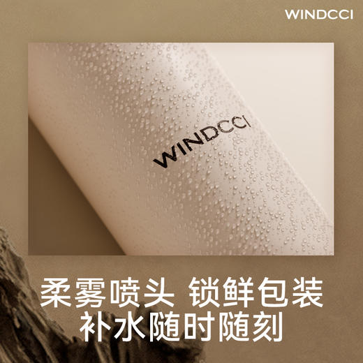 清漾保湿喷雾 商品图4