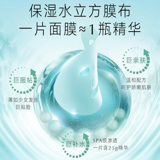 京润珍珠国风面膜 买3送2 随机发货.舒缓补水.保湿修复.收缩毛孔.提亮肤色 商品图2