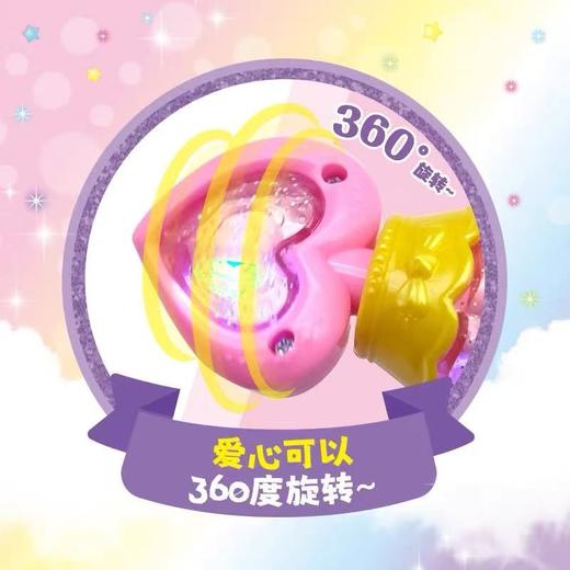 奇妙萌可-魔法i甜心糖果枪 商品图3