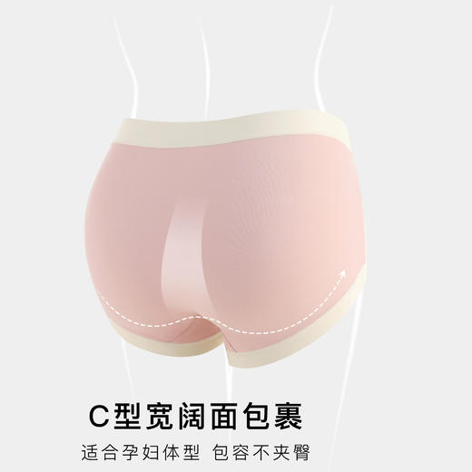 【3条装】天然柔棉无痕高腰托腹不勒肚孕妇内裤女100%纯棉裆9876高柔孕妇内裤 商品图3