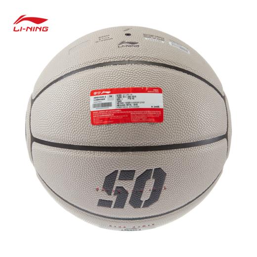 李宁反伍BADFIVE B8000精英时尚篮球7号球ABQV025 商品图4