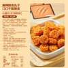 良品铺子 椒盐肉松锅巴75g童年怀旧小吃办公室饼干膨化休闲零食品 商品缩略图3
