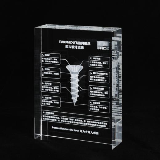 螺丝匠人工艺水晶模型【展厅销售道具】 商品图1