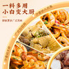 沙姜酱调味酱沙姜猪手沙姜白切鸡沙姜八爪鱼蘸料抖音同款广东风味 商品缩略图3