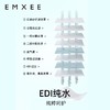 【干湿棉巾】EMXEE嫚熙湿厕纸卫生纸80抽 商品缩略图6