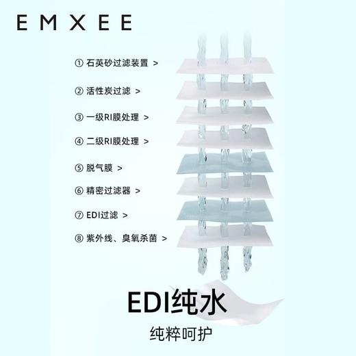 【干湿棉巾】EMXEE嫚熙湿厕纸卫生纸80抽 商品图6