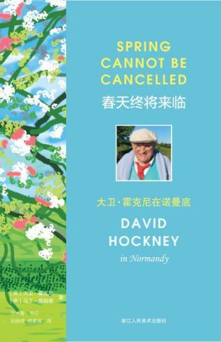 春天终将来临：大卫·霍克尼在诺曼底 商品图0