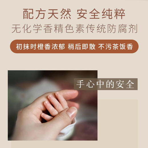 S光阴小驻牛油果橙香护手霜 倍量乳木果 无香精色素 素食可用 不油腻很保湿 商品图5