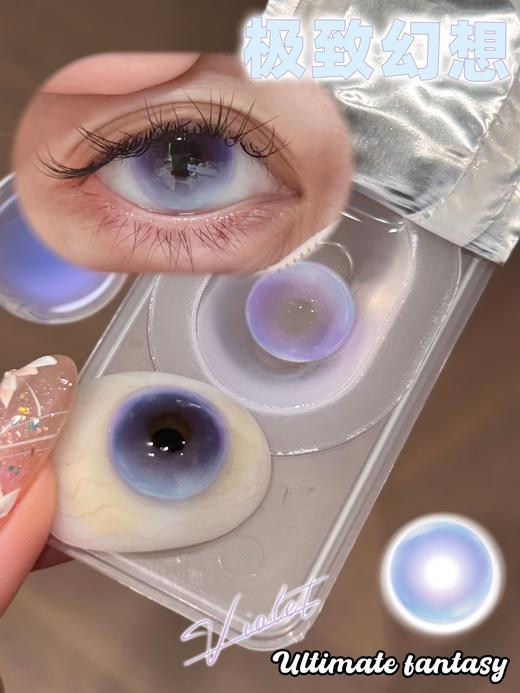 Recolook半年抛-极致幻想 商品图1