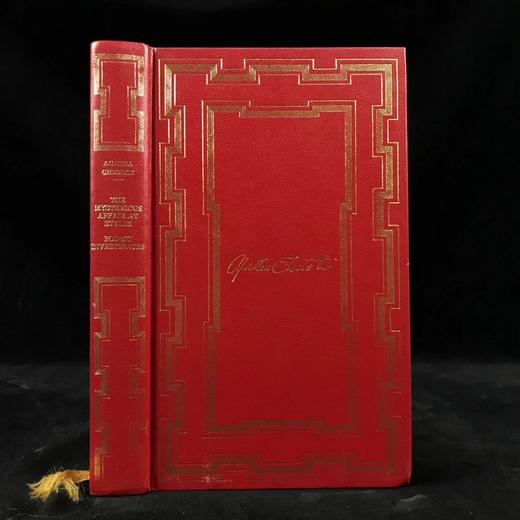 阿加莎·克里斯蒂《斯泰尔斯庄园奇案/首相绑架案》 约6幅插图 复古仿皮精装32开 商品图0