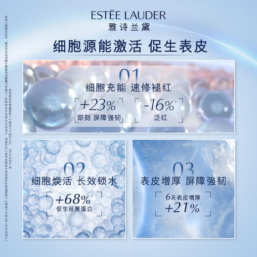 雅诗兰黛樱花水200ml 商品图4