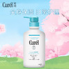 1F【curel】珂润润浸保湿 身体乳液 410ml 【自提需下单三日后到服务台提货】 商品缩略图0